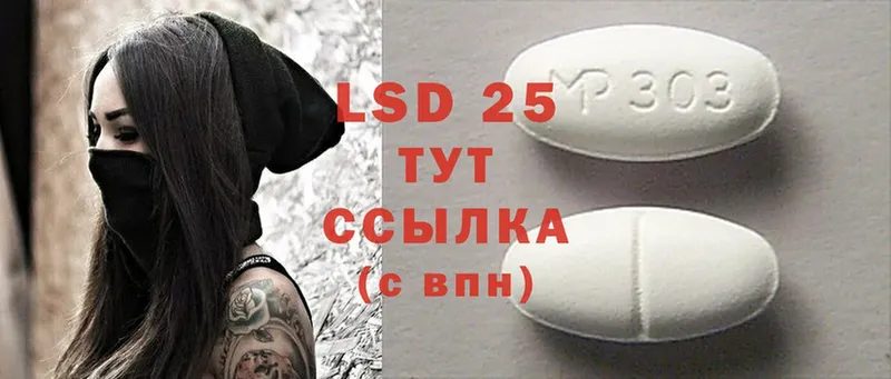 LSD-25 экстази кислота  что такое наркотик  blacksprut ТОР  Нерчинск 