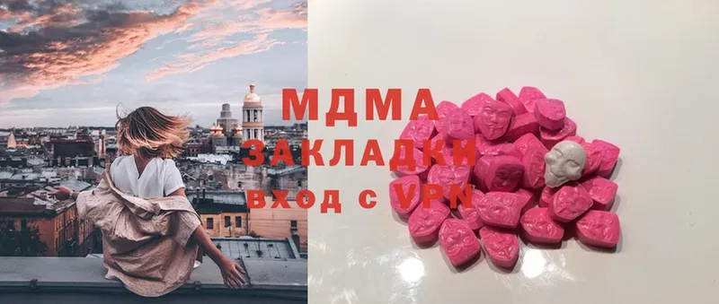 MDMA кристаллы  как найти наркотики  omg ссылка  Нерчинск 